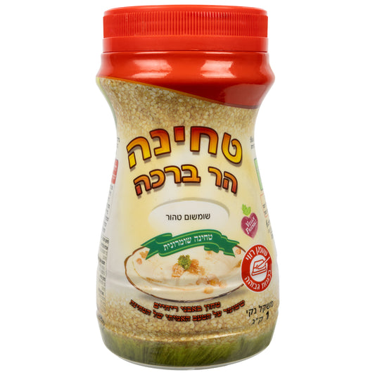 טחינה שומרונית משומשום טהור 1 ק״ג - הר ברכה - פריקפוא