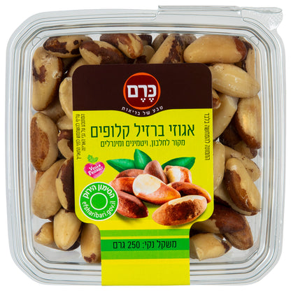 אגוז ברזילאי קלוף טבעי - כרם - פריקפוא