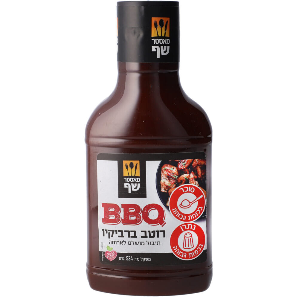 רוטב ברביקיו - מאסטר שף - פריקפוא