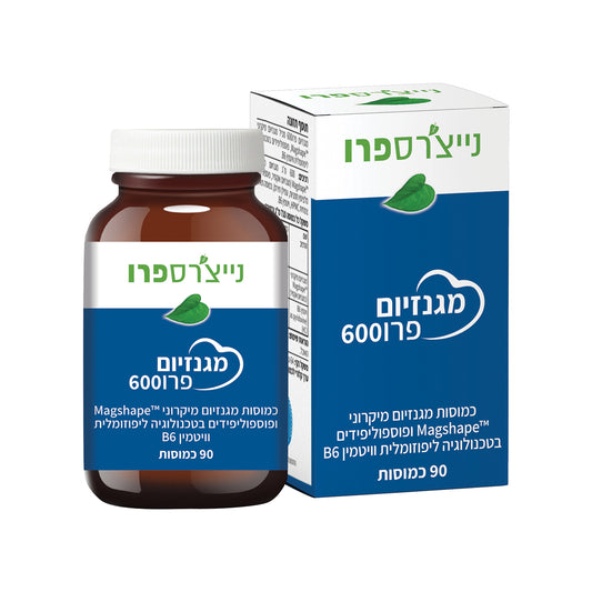 מגנזיום פרו600 | MAGNESIUM PRO600 - נייצ׳רספרו - פריקפוא