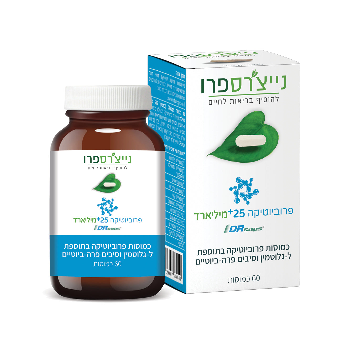 פרוביוטיקה 25+ מיליארד | PROBIOTIC 25+ BILLION - נייצ׳רספרו - פריקפוא