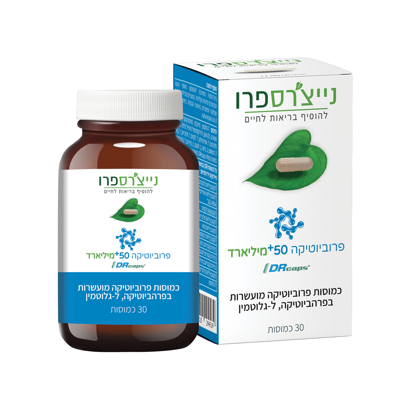 פרוביוטיקה 50+ מיליארד | PROBIOTIC 50+ BILLION - נייצ׳רספרו - פריקפוא