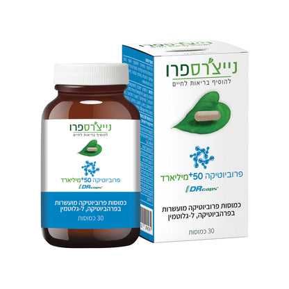 פרוביוטיקה 50+ מיליארד | PROBIOTIC 50+ BILLION - נייצ׳רספרו - פריקפוא