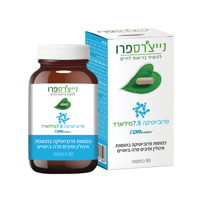 פרוביוטיקה 7.5 מיליארד | PROBIOTIC 7.5 BILLION - נייצ׳רספרו - פריקפוא