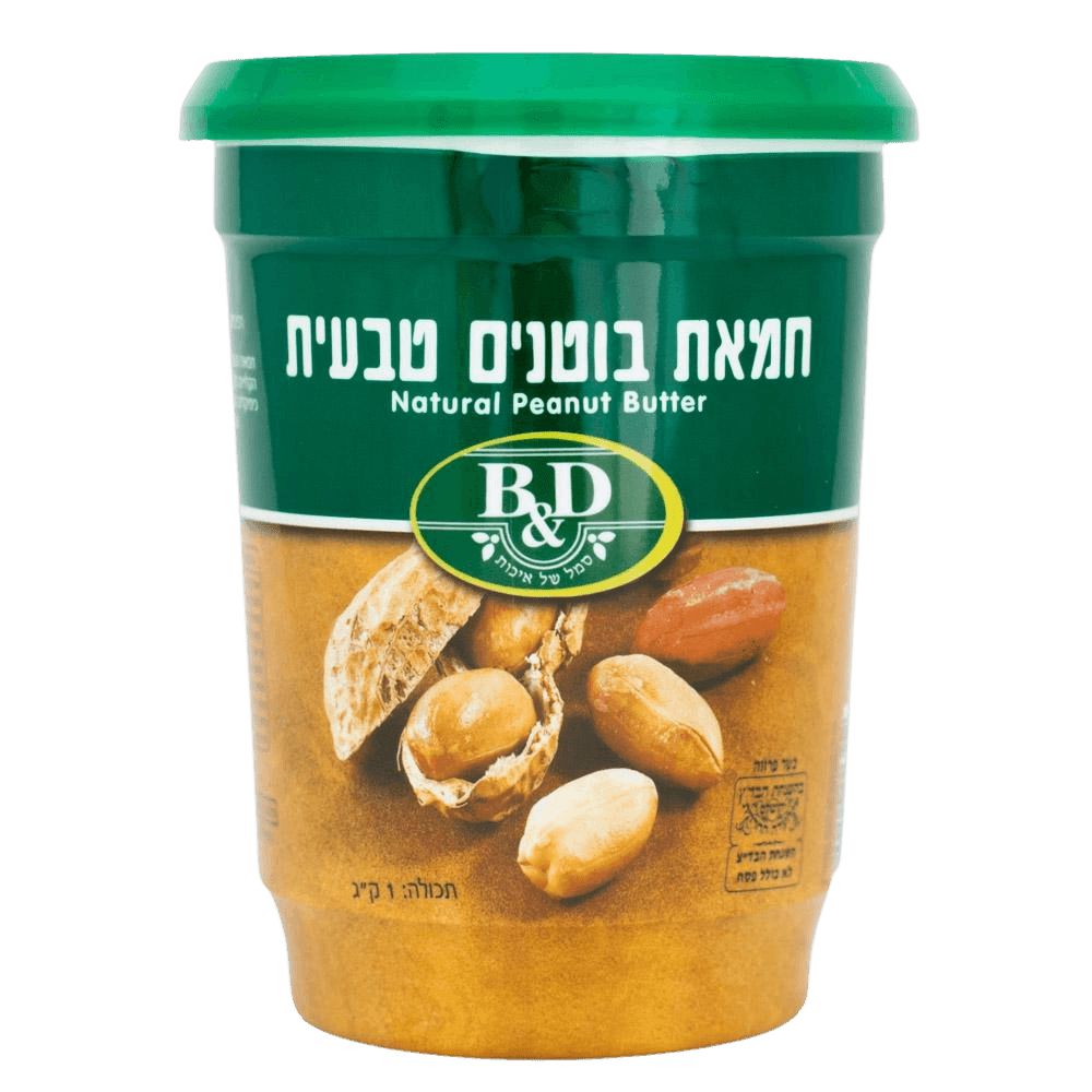 חמאת בוטנים טבעית 1 ק״ג | בי אנד די - B&D - פריקפוא