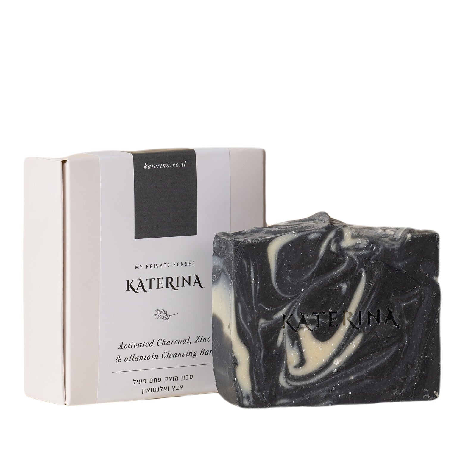 סבון מוצק פחם פעיל, אבץ ואלנטואין | Activated Charcoal, Zinc & allantoin Cleansing Bar - קטרינה - פריקפוא