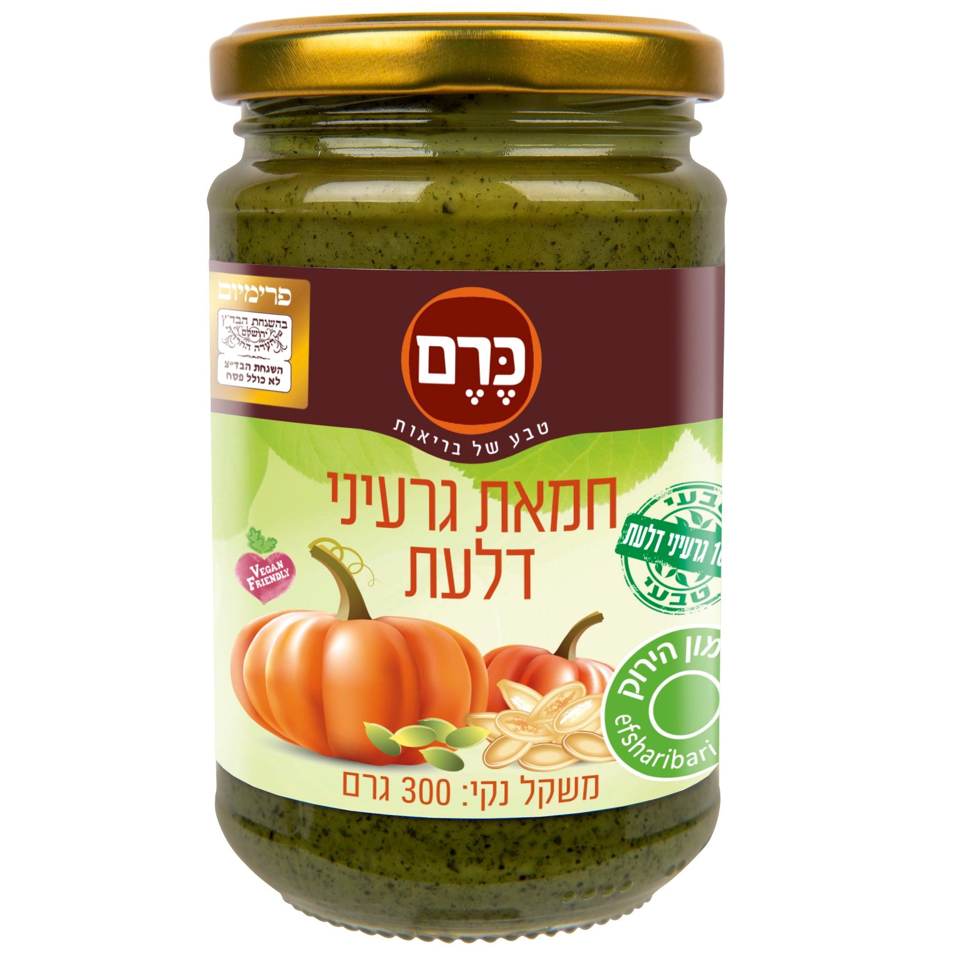 חמאת גרעיני דלעת - כרם - פריקפוא