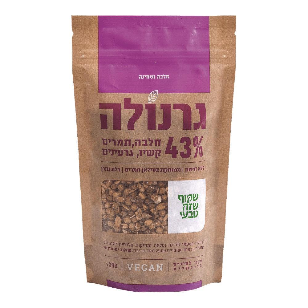 גרנולה 43% חלבה תמר קשיו וגרעינים - שקוף שזה טבעי - פריקפוא