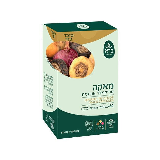 מאקה טריקולור אורגנית | Organic Tri-Color Maca capsules - ברא צמחים - פריקפוא